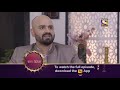 Yeh Un Dinon Ki Baat Hai - ये उन दिनों की बात है - Ep 412 - Coming Up Next