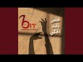 خلص وقت الحكي حالتي