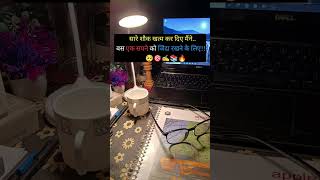 #status​💝📚🎯 #motivation​ #study​ #song​ #love​ #like​ #live​ #upsc​ #ssc#subscribe​#shorts​ #shorts​