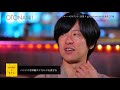 #24 ホリエアツシ(ストレイテナー)×牧達弥(go!go!vanillas) 前編【せいこうユースケトーク オトナに！】