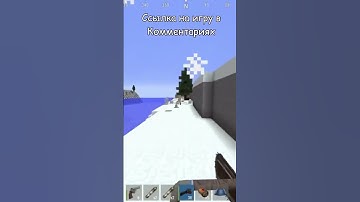 #майнкрафт #minecraft #rustex #rustexremake #rust #shorts #rustme