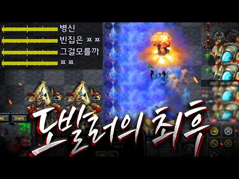 【 1 <strong>vs</strong> 3 레전드 】 자기가 이긴줄 <strong>알고</strong> 도발하던 상대의 최후ㅋㅋ