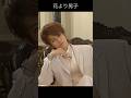 ドレスを着て登場し、平凡な杉菜が名士たちの晩餐会に一躍注目を集める #ドラマ紹介 #嵐 #花より男子 #松本潤 #井上真央 #映画