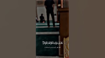 ارح قلبك تلاوة خاشعة #تصاميم_دينية #اكسبلور #كرومات