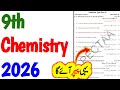 Class 9th Chemistry Most Important Short Questions | Chemistry 9th Guess Paper | 9th Board Exam 2026