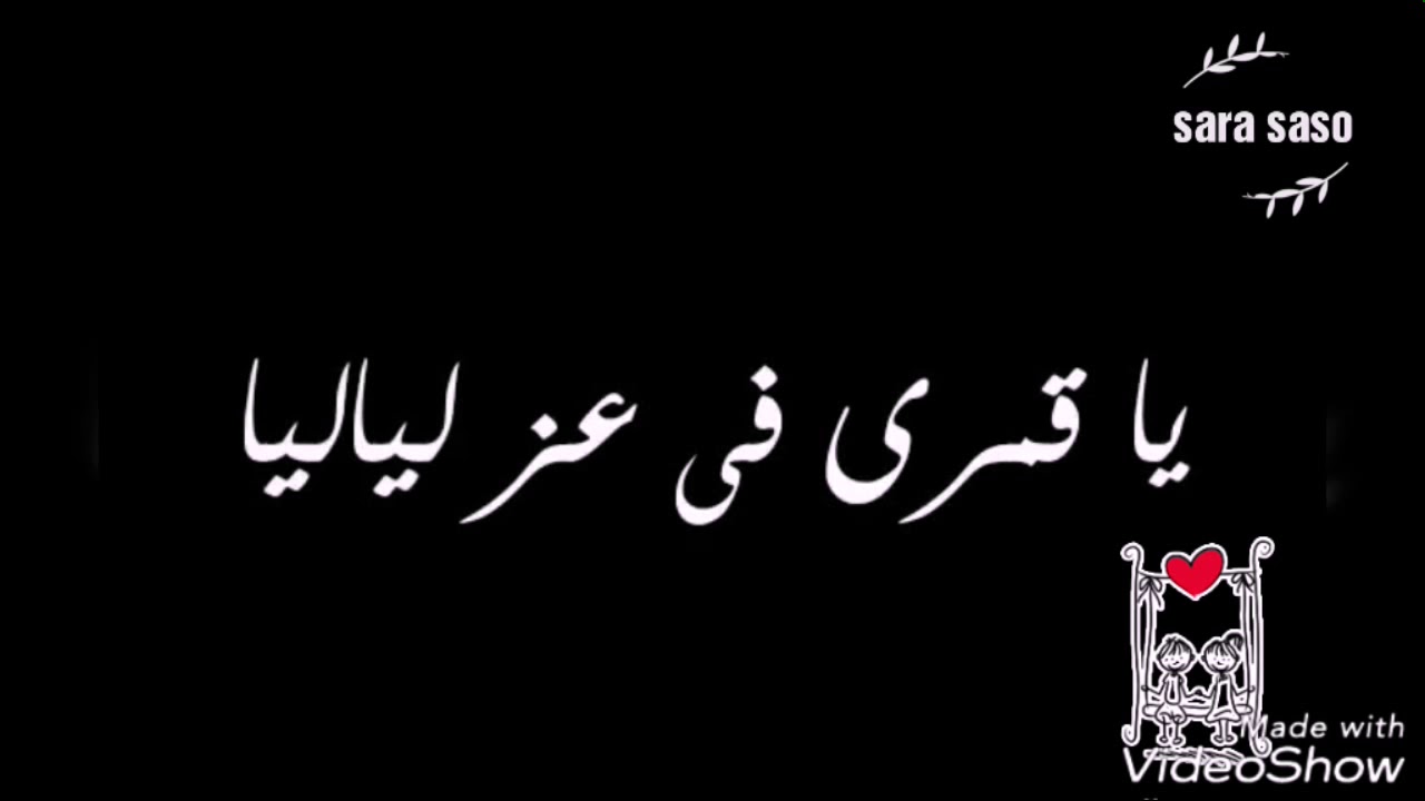 من احب ان يقرا القران غضا كما انزل فليقرأ على قراءة ابن ام عبد