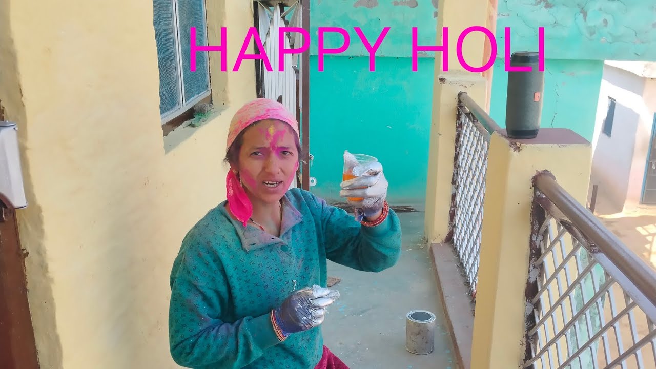 होली का पावन पर्व ,,इस तरह से मनाया ,🎉🎉🥳🥳🥳🙏🙏❤️❤️