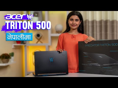 Acer Predator Triton 500 Unboxing & Review नेपालीमा