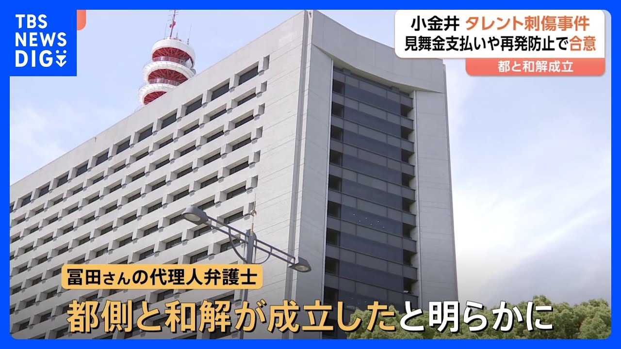公の場での発言・インタビュー報道記録