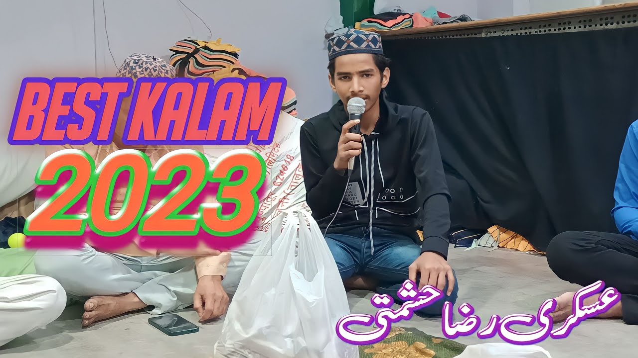 पुराना कलाम अंदाज नया/ लोग सुनकर दीवाने हो गए ASKARI RAZA HASHMATI ...