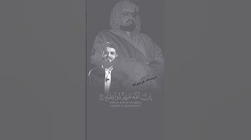 #شيخ_رعد_محمد_الكردي حالات واتس اب دينيه #القرآن_الكريم #تلاوات_قرآنيه #رعد_الكردي 🌹🎧😌