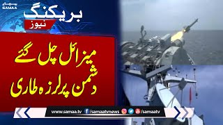 Pakistan Navy Firepower Show | Pak Navy Updates | Breaking News