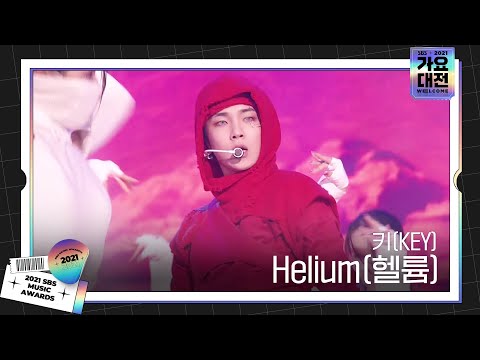 키(KEY), 마성의 매력이 담긴 무대  ‘Helium(헬륨)’ㅣ2021 SBS 가요대전(2021sbsgayo)ㅣSBS ENTER.