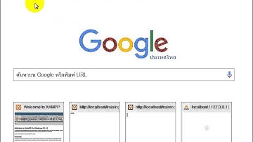 php พื้นฐาน  : Mysql ตอนที่ 5 การลบข้อมูลด้วยคำสั่ง delete