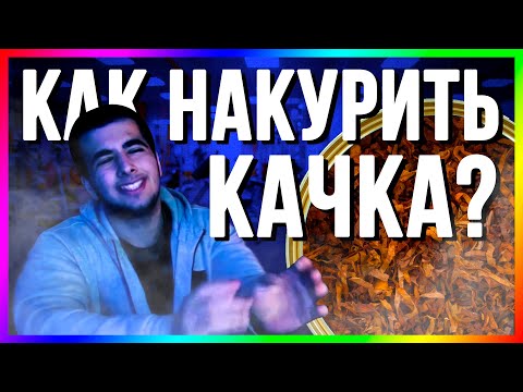 Frigate Tobacco / Фрегат / Обзор Табака / 24