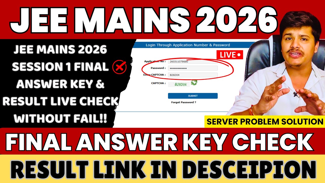 Live JEE Mains 2026 Result Check | Step by Step How To Check JEE Mains ...