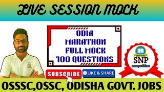#OSSSC // #OSSC / #ODISHAPOLICE / DIST.CONSTABLE//OISF//RI/ARI/AMIN/ICDS/ #ODISHAJOBS full mock odia