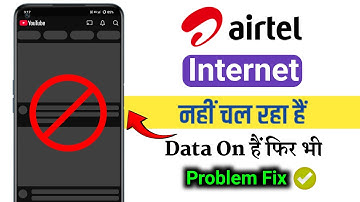 Airtel Network Problem | Airtel Internet Not Working | Airtel Internet Nehi Chal Raha hai 2025