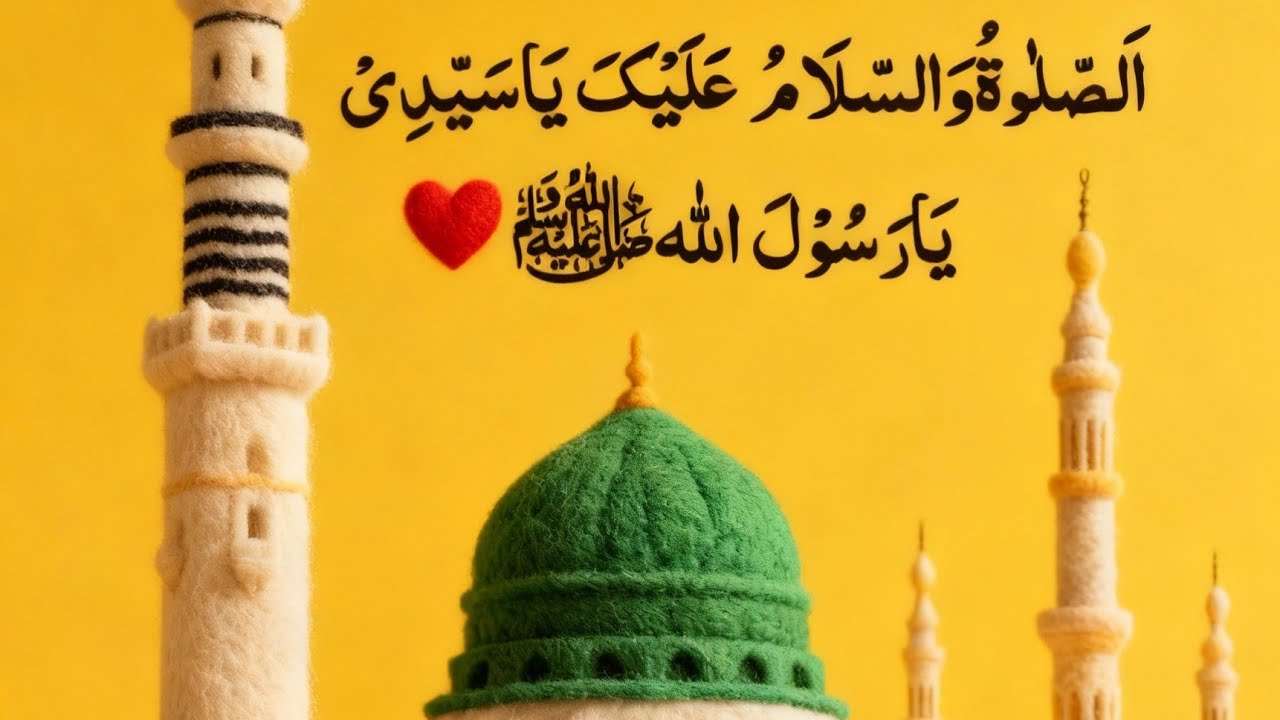 🔴syeda hafiza official 🥷🦋 RECITE DUROOD E IBRAHIMI FOR OUR BELOVED PROPHET HAZRAT MUHAMMAD ﷺ 🌼🤍🕊️