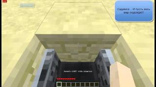 Как сделать односторонний поезд в Minecraft(P.S. На версии 1.8 уже нельзя ставить больше 1 вагонетки на блок рельс. P.S.S. Так-же поезд может выехать по платфор..., 2014-10-19T05:41:19.000Z)
