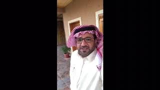 حديث الشاعر والاديب ناصر المجماج عن الشاعر فهد بن جافور رحمه الله