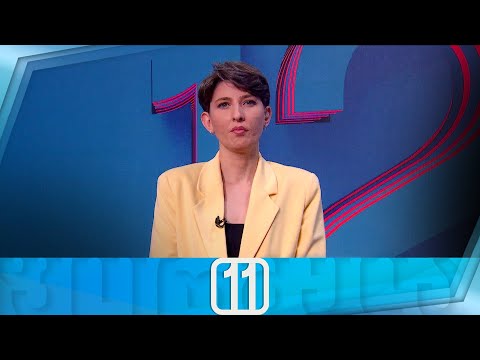 ფორმულა 11:00 საათზე — 22 მარტი