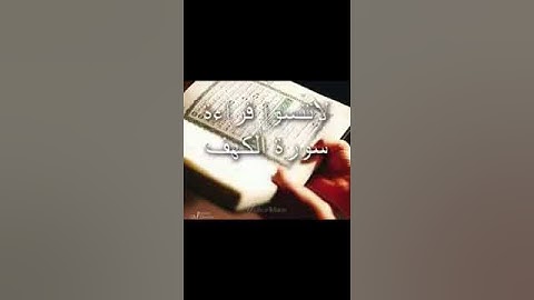قراءة سورة الفاتحة بصوت رائع عذب