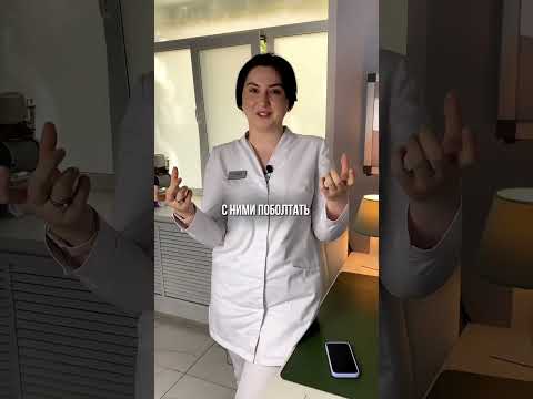 Как стоматолог общается