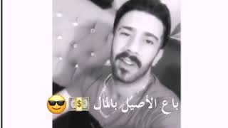 عصام_صاصا قلك خسيس يؤتمن  رعد الجمس