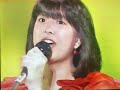 愛をください🎵河合奈保子さん 700回夜ヒ〇〇❤️1982.4.26 新高輪プリンスH 飛天