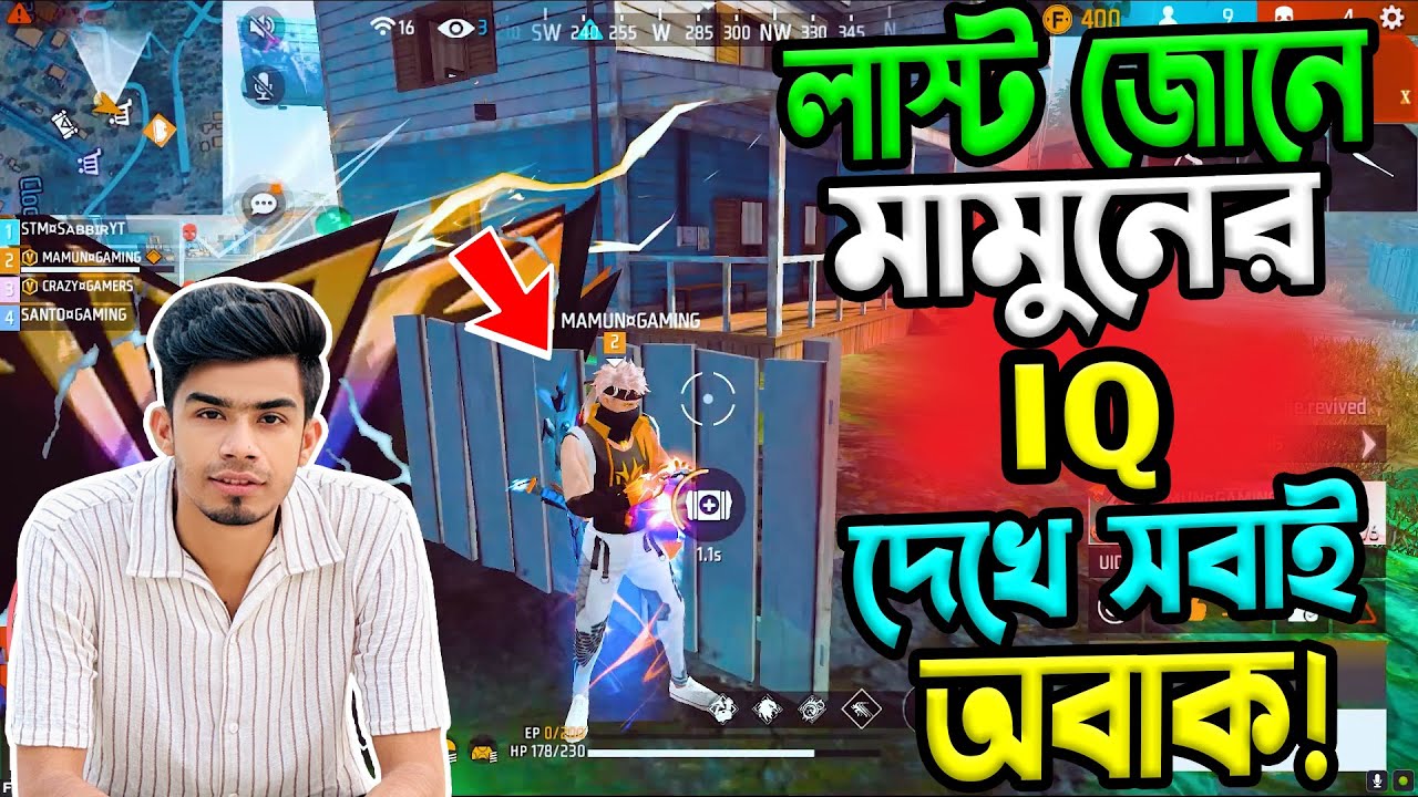 লাস্ট জোনে Mamun Gaming এর IQ দেখে আমরা সবাই অবাক || Last zone Pro Enemy vs Mamun Gaming