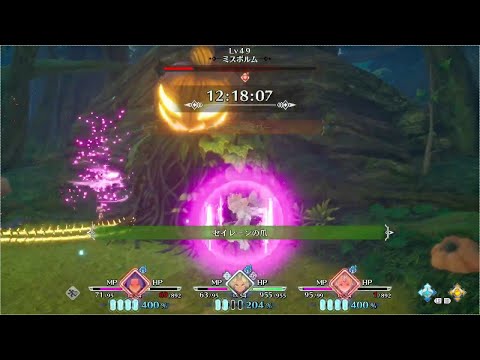 聖剣伝説3リメイクNFノーダメージ撃破：ミスポルム（4匹目）　ノーフューチャーモード