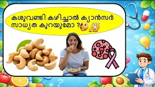 “Daily health GK Quiz | How Smart Are You? 🤔”| Test Your Brain 🧠🔥”