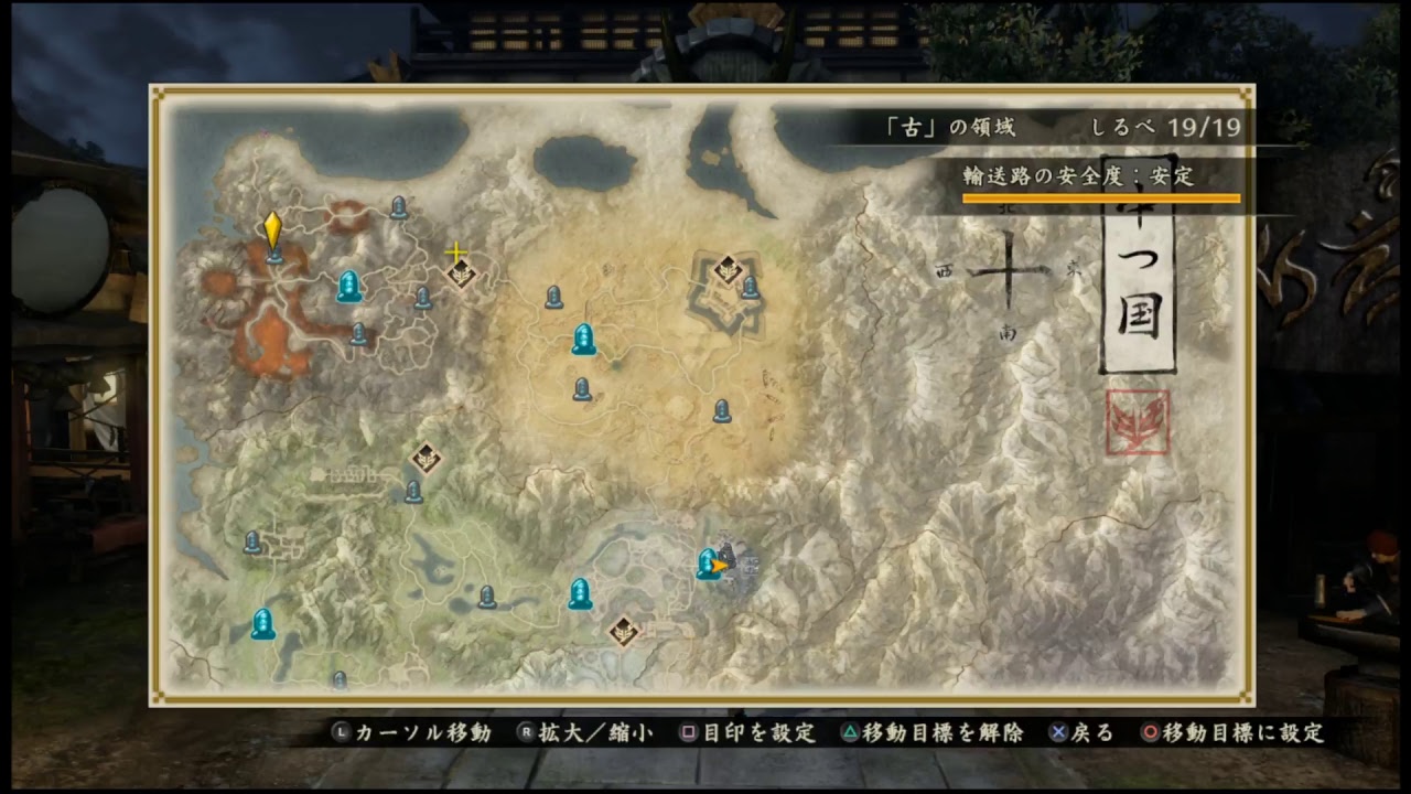 討鬼伝2 実況生放送 古の領域で最期のしるべを集めるんや Youtube