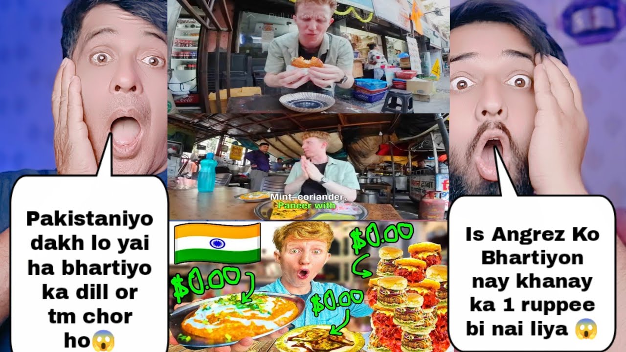 भारत आए अंग्रेज को भारतीयों ने दिए फ्री खाने दिखाई ऐसी मेहमान नवाजी के जाल गया पाकिस्तान