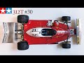 Complete. [Make Ferrari 312T thoroughly] TAMIYA 1/12