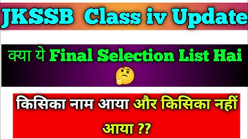 jkssb class iv latest update 2nd list | jkssb class iv final selection list | jkssb Update