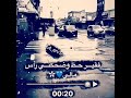 عايش وحيد اخ ااأاااااااااااه
