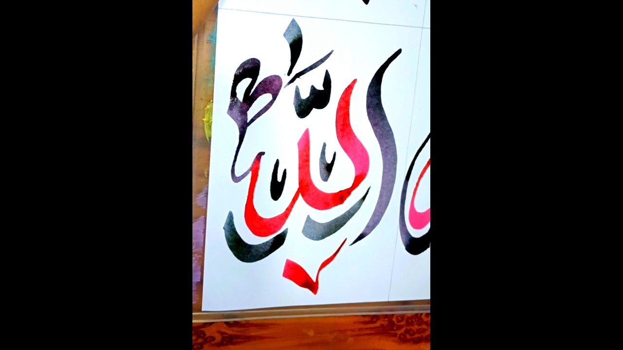 #allah#calligraphy#viral#easy#arabic#islamic#beautiful#aestheticallah#art#reels#shortsfeed#shorts.