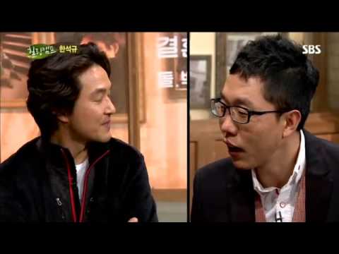 Han Suk-kyu Healing Camp #2