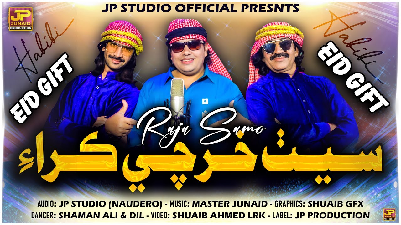 M Raja Samo Habibi Habibi | Raja Samo | New Sindhi Funny Song 2023 | EID GIFT | JP ...