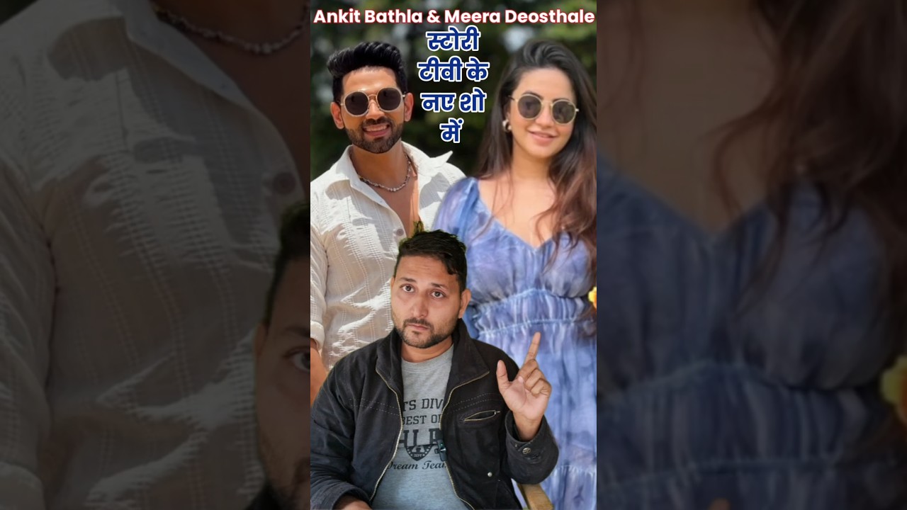 Ankit Bathla and Meera Deosthale playing lead in Story TV's next show 