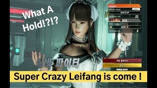 Insane U rank Leifang player`s Hold technique!! So awesome!!