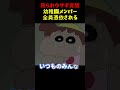 殴られウサギ覚醒幼稚園メンバー全員憑依される #面白集 #お笑い #アニメ#面白い