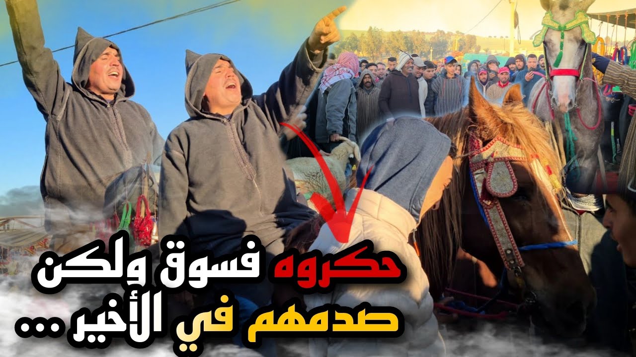 سوق سطات اجوى حماسية💯 بدريس دخل جدع ليشراء من الكفاف عجب ناس بزاف تبارك الله😍❤️💯0631119565☎️