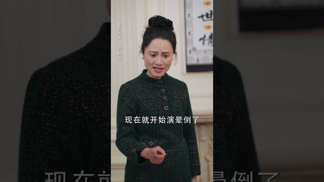 復仇爽劇：流產後她掌家業，前夫助攻虐渣！