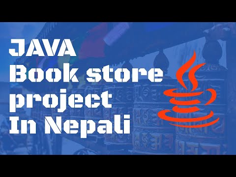 java-book-store-project--|-java-for-beginners-in-nepali-(lesson-6)