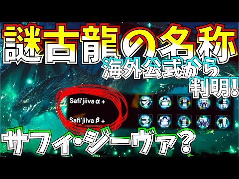 Mhw 装飾品集めアイスボーンに向けてドスジャグラス効率周回決定版 慣れてない方向け 捕獲周回方法も マカ錬金用に集めまくれ モンハンワールド Youtube