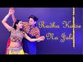 Radha kaise na jale | Shashank Dance | Janmashtmi | A R Rahman | Udit Narayan , Asha Bhosle