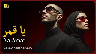 Ya Amar • يا قمر — Arabic Deep Techno | RVS